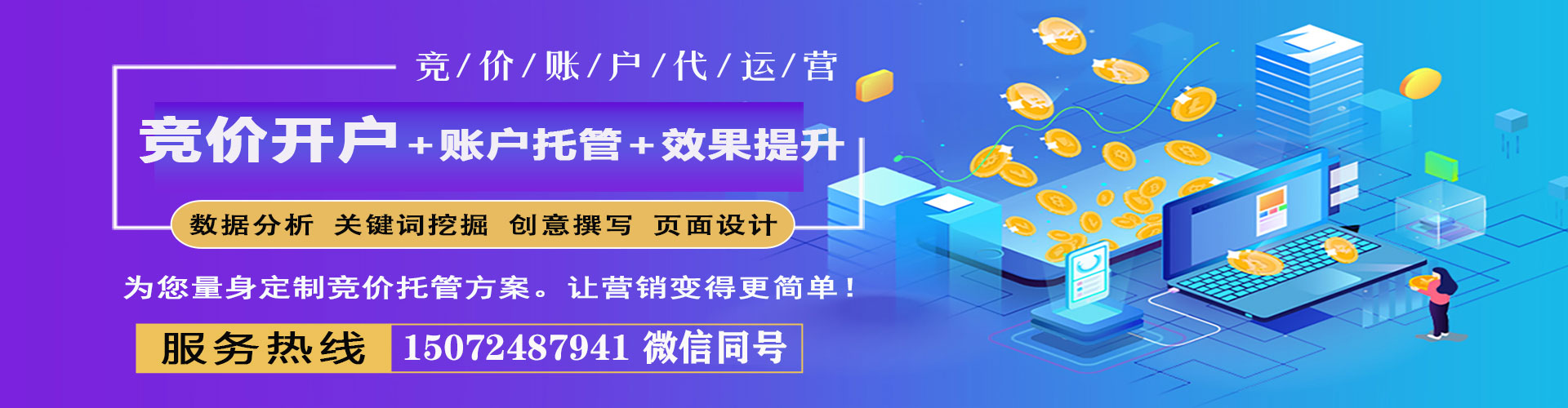 南阳头条信息流