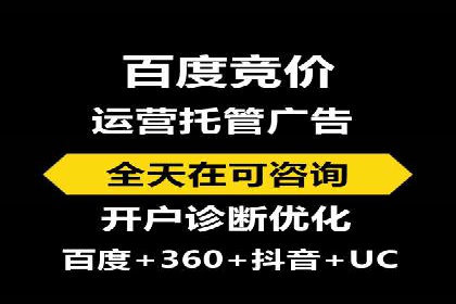 成功案例解读：SEM竞价员如何提高ROI