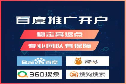 百度推广实战：高效提升网站流量案例